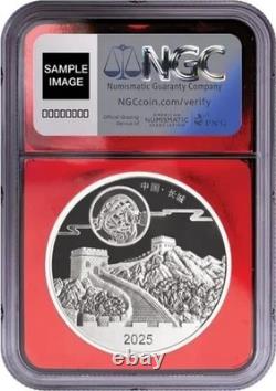 2025 Chine 1 oz Argent Festival de la Lune Panda Épreuve NGC PF70 (Mintage 1888)