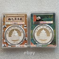 2 pièces PCGS MS70 2024 Chine 10YUAN Panda pièce d'argent 30g Ag999 PREMIER JOUR D'ÉMISSION