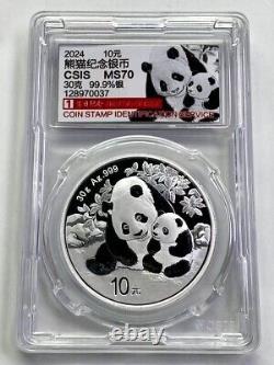 2 pièces de monnaie en argent Panda Chine 2024 10Yuan 30g avec COA