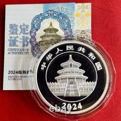50 yuans Chine Panda 2024 PF \ 150 g d'argent \ avec certificat d'authenticité