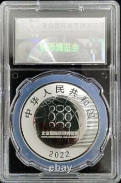 CGCI 2022 Exposition Internationale de Pièces de Monnaie de Pékin, Chine - Pièce en Argent Panda de 30g, Certificat d'Authenticité, Boîte