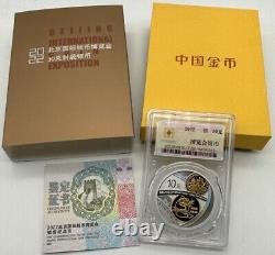 CGCI 2022 Exposition Internationale de Pièces de Monnaie de Pékin, Chine - Pièce en Argent Panda de 30g, Certificat d'Authenticité, Boîte