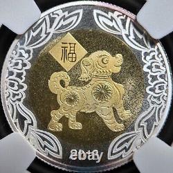 CHINE. 2018, Médaille, Argent NGC PF69 Top Pop? Exposition de Beijing, Panda, Chien