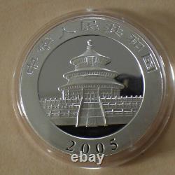 Chine 10 yuans Panda 2005 pièce en argent 99,9 % 1 oz dans une capsule (argent)