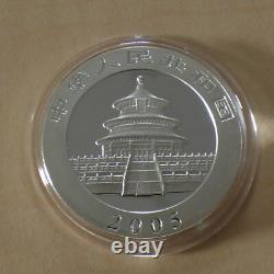 Chine 10 yuans Panda 2005 pièce en argent 99,9 % 1 oz dans une capsule (argent)