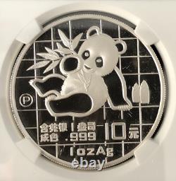 Chine 1989 S10Y Panda en argent, épreuve numismatique, NGC PF70UC SN6451651-026