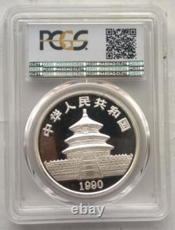 Chine 1990 Panda P 10 Yuan 1oz PCGS PR69 Pièce en Argent, Épreuve