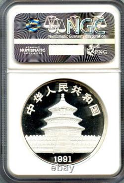 Chine 1991 2 oz Piefort Argent Panda 10 Yuan 10ème Anniversaire NGC PF68 Ultra Cameo