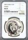 Chine 2003 10 Yuans 1 Once Oz Panda Argent&eacute; Miroir &agrave; &eacute;cart Ngc Ms 69 Feuille Compl&egrave;te Rare