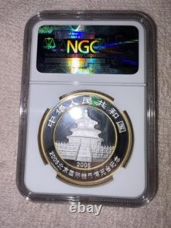 Chine 2005 pièce Panda en argent 1 oz 999 de 10 yuans NGC MS69
