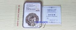 Chine 2006 10 Y Yuan 1 Oz 10ème Pièce en Argent Panda de la Banque de Pékin NGC MS70 avec COA