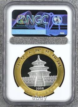 Chine 2008 10 yuans 1 oz Panda en argent 100e anniversaire de l’imprimerie de billets de banque doré NGC MS69