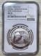 Chine 2015 10 Yuans 1 Oz Pi&egrave;ce En Argent Panda 20&egrave;me Anniversaire Banque De Shanghai Ngc Ms 70