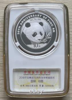 Chine 2018 Groupe Ping An 30e anniversaire Panda pièce d'argent 10 Yuan 30g