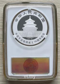 Chine 2018 Groupe Ping An 30e anniversaire Panda pièce d'argent 10 Yuan 30g