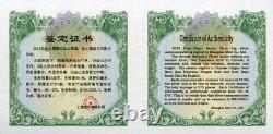 Chine 2018 Panda d'argent 12 onces, BATEAU DRAGON, NGC PROOF 69, Tirage limité à 275 exemplaires