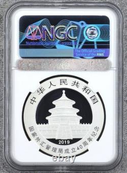 Chine 2019 10 yuans 30 grammes once oz 40e Panda argent des changes étrangers NGC MS70