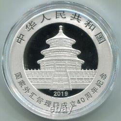 Chine 2019 40e anniversaire État de l'échange étranger Panda pièce d'argent 30g S10Y COA