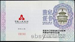 Chine 2019 40e anniversaire État de l'échange étranger Panda pièce d'argent 30g S10Y COA