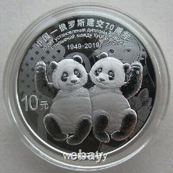 Chine 2019 Russie 70e Anniversaire des Relations Diplomatiques Panda Pièce d'Argent 10 Yuan COA