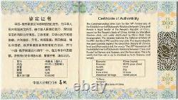 Chine 2019 Russie 70e Anniversaire des Relations Diplomatiques Panda Pièce d'Argent 10 Yuan COA