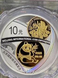 Chine 2022 10 YUAN Beijing International Coin EXPO Panda Pièce d'Argent 30g