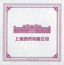 Chine 2024 Dragon 1oz Argent Panda, Année du Dragon PROOF Expo Long Beach