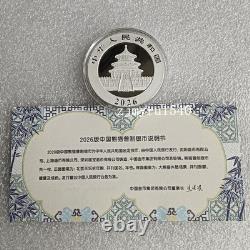 Chine Panda 2026 30 g. Pièce de 10 yuans en argent 999 avec certificat d’authenticité, non certifiée, sans boîte