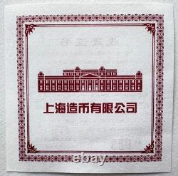 Collection de pièces Panda 2013 de la Monnaie de Shanghai, Exposition des médailles en argent Panda 2 oz