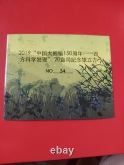 Cube commémoratif du 150e anniversaire du Panda d’argent chinois de 20 oz 2019