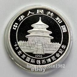 Exposition Internationale de la Monnaie de Chine Beijing 1996 Panda Pièce en Argent 10 Yuans 1 once