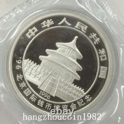 Exposition Internationale de la Monnaie de Chine Beijing 1996 Panda Pièce en Argent 10 Yuans 1 once