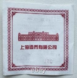 Exposition de la collection de pièces Panda de Chine 2017 de Shanghai Mint Médaille en argent 30g