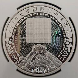 Exposition internationale de la monnaie de Pékin, Chine 2019, médaille en argent Panda de 1 oz NGC PF70 # 195