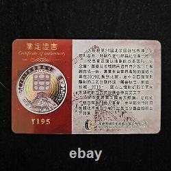 Exposition internationale de la monnaie de Pékin, Chine 2019, médaille en argent Panda de 1 oz NGC PF70 # 195
