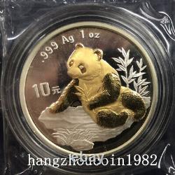 Exposition internationale de pièces de monnaie de Chine Beijing 1998 Panda Coin en argent 10YUAN 1oz avec COA