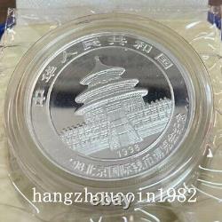 Exposition internationale de pièces de monnaie de Chine Beijing 1998 Panda Coin en argent 10YUAN 1oz avec COA