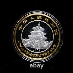 Exposition internationale des timbres et pièces de monnaie de Chine Beijing 2006 - Pièce d'argent de Panda de 10 Yuan 1 oz