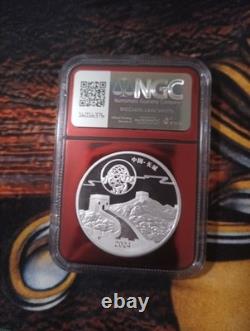 Festival de la Lune de Chine 2024 Panda Proof 1 oz. 999 NGC PF 70 UCAM EA109