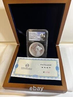 Festival lunaire de la lune d'argent de 88g Z CHINA 2023 PANDA-SHIMMERING MOON. NGC PF-70 FDI