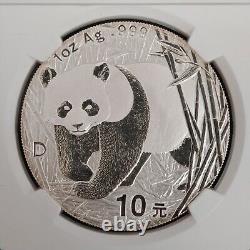 Grande D 2001 Chine 10 Yuan 1oz Pièce en Argent Panda NGC MS70