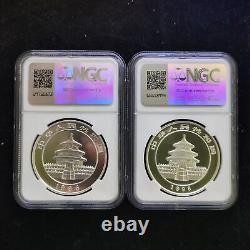 Grande et Petite Date 1996 Chine 10 Yuan 1 oz Pièce en Argent Panda NGC MS69