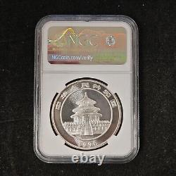 Grande et petite brindille + petite date 1995 Chine 10 Yuan 1 once Panda pièce en argent NGC MS69