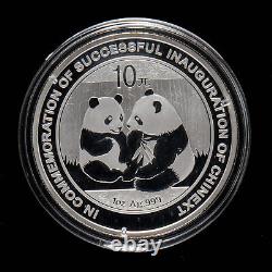 Inauguration de la pièce d'argent Panda de 1 once de 10 yuans de China Chinext en 2009