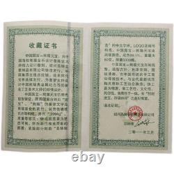 Ingot en argent en forme de panda chaussure de 50 g (50 grammes) de Chine