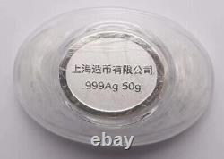 Lingot d'argent massif de 50g avec pièce de 1/20oz en or massif Panda (Mint de Shanghai) en Chine