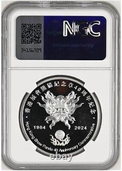 Médaille Panda en argent de 1 once du Hongkong Coin Show 2024 NGC PF70 - Prévente du 40e anniversaire