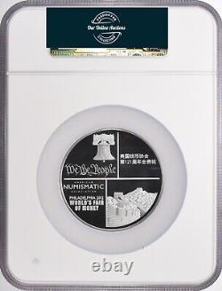 Médaille Panda en argent de Chine rare de 2012 de 5 onces, Philadelphia ANA, NGC Proof-69 UC.