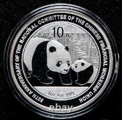 Médaille commémorative Panda en argent de Chine 2011 de 1 once pour le Syndicat des travailleurs financiers