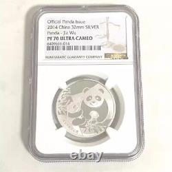 Médaille d'argent Panda de Chine 2014 Année du Cheval Jiawu NGC PF70 15g